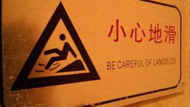 Be Careful of Landslide