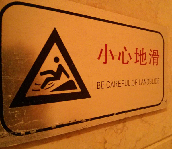 Be Careful of Landslide